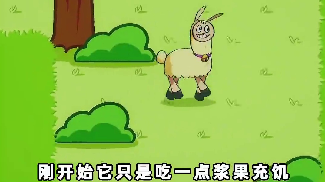 饥饿的拉姆背后原来隐藏了这样一个悲伤的故事... #游戏剧情#游戏结局#小阿秋讲故事