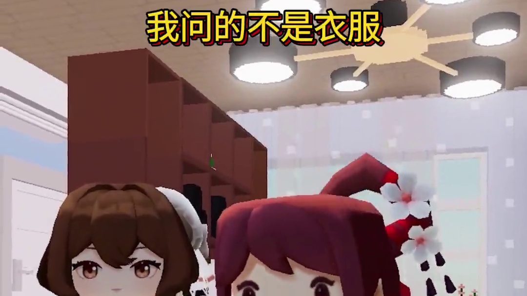 你有这么萌的主题进入手机 迷你世界限定手机主题上新啦~让我来看看，是谁还没有换上新皮肤呢~
打开手机