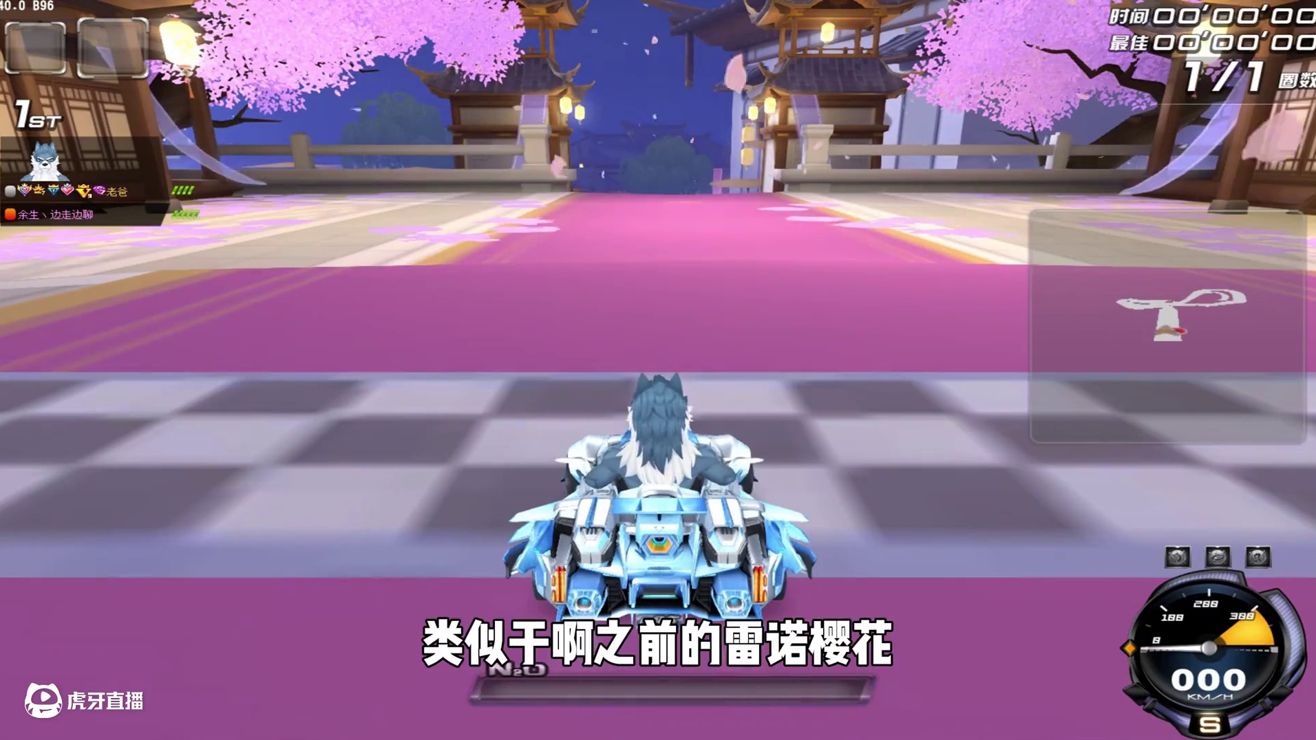 QQ飞车人气A车神影新皮肤寒冰首发上架！ #QQ飞车 #皮肤 #测评