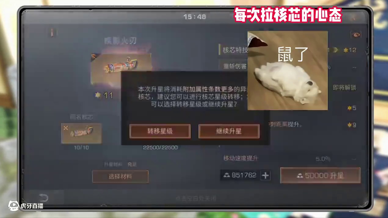 拉个十二火到底用了多少资源啊？ #明日之后 #游戏日常 #上热门 #明日之后赚金计划