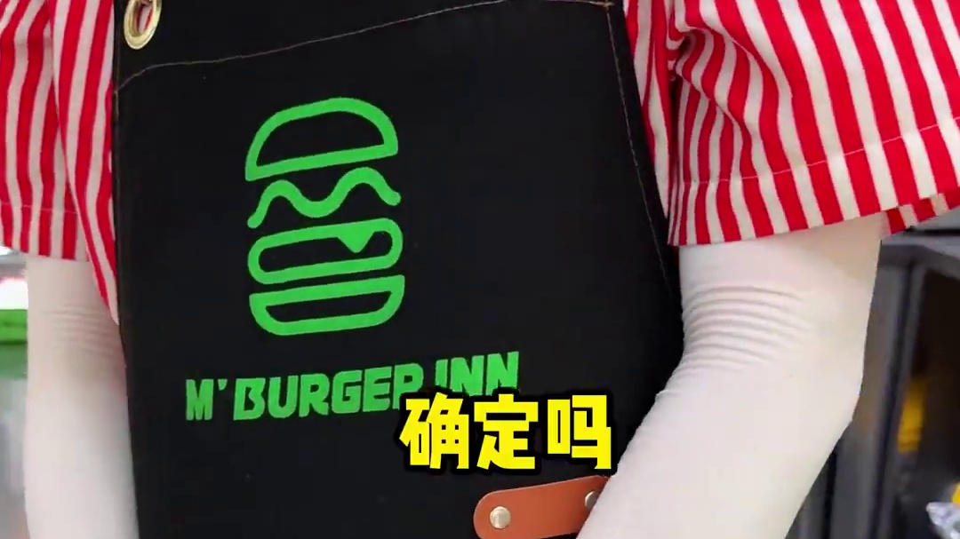 我心目中的汉堡，就是这样，新鲜好吃分量大，口口爆汁#梅州 #梅州美食