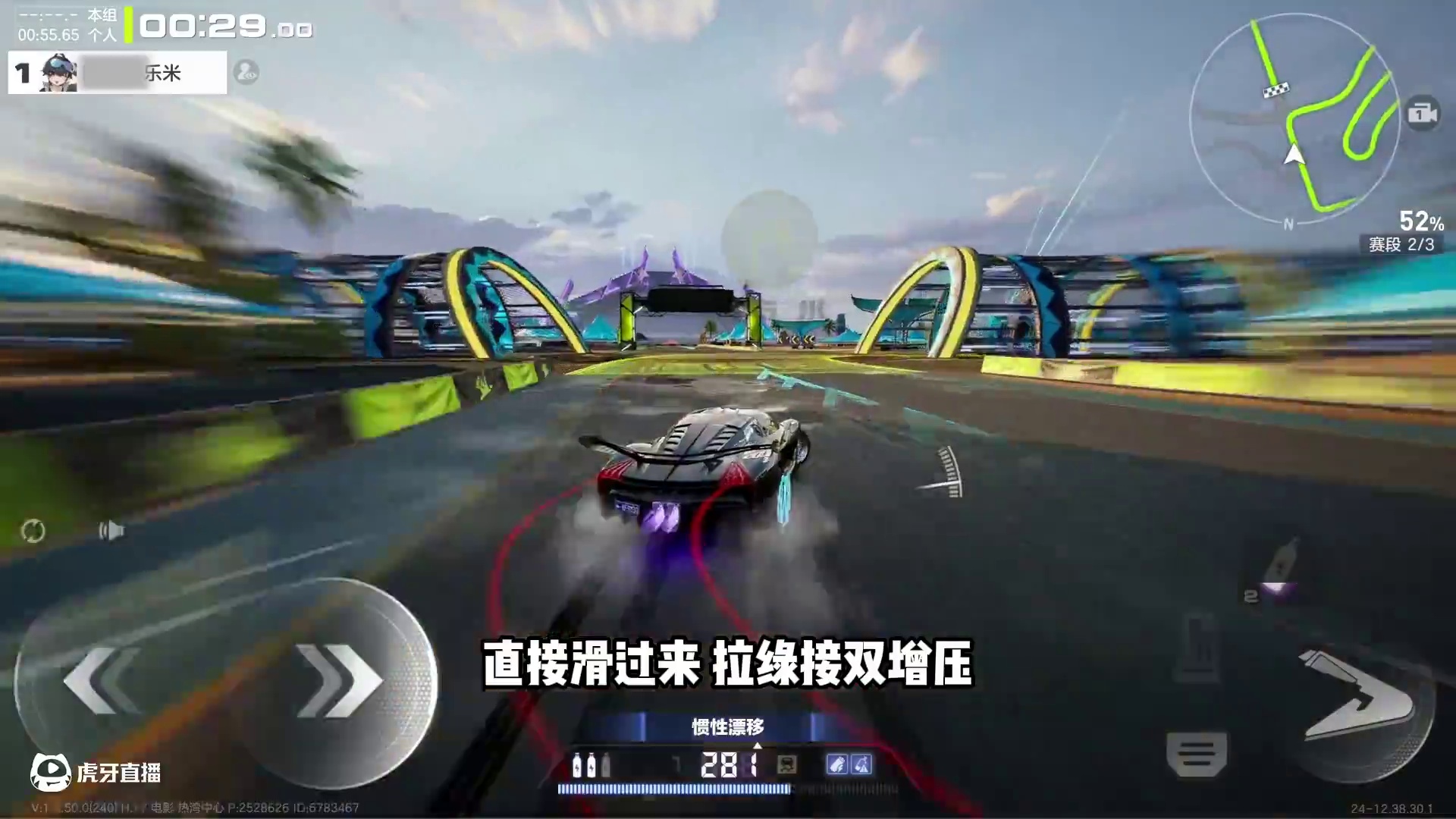 #极品飞车集结 #极品飞车集结1周年 二阶红旗S9强势赛道！海角营地地图跑法教学！