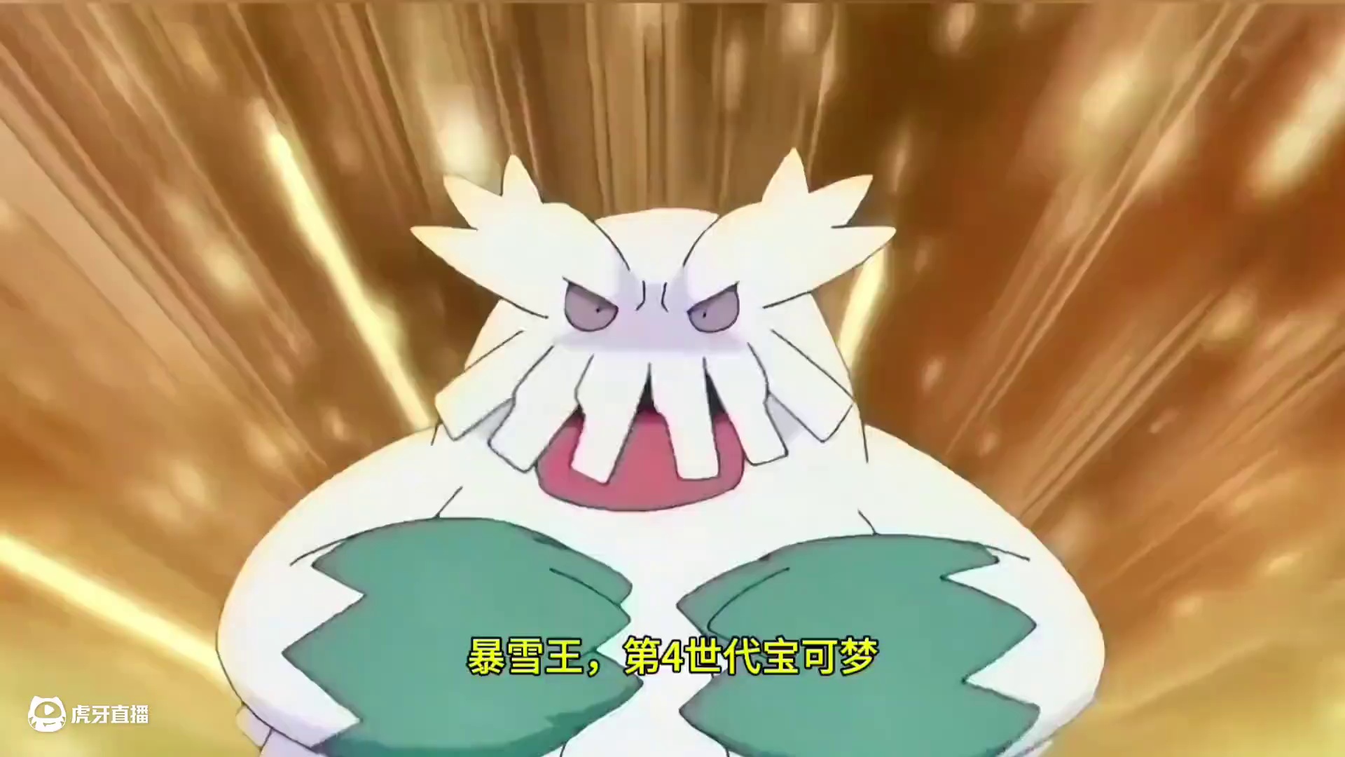 还有人在尝试雪天队吗？#pokemmo #宝可梦解析 #暴雪王 #宝可梦手游 #雪天队