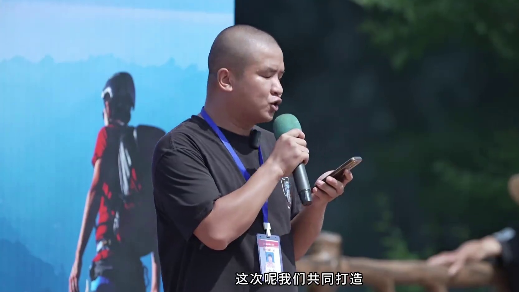 张家界七星山百人荒野求生挑战赛第一天。