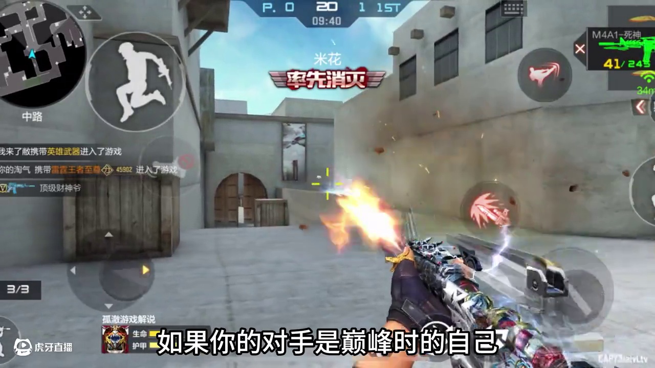 如果你遇到的对手 是巅峰时期的自己#CF手游 #CF手游铠甲勇士联动