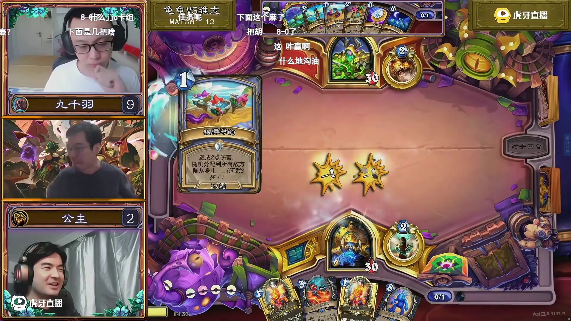 【驴鸽解说始祖龟邀请赛】九千羽9-1操刀法强洛德一人逮捕全员