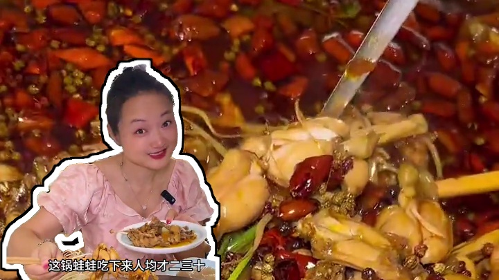 眉山喜欢吃蛙蛙的朋友看过来，这个千万不要煮老了哦，泡久了也会老#招馋猫美蛙鱼头 #招馋猫 #美蛙 #