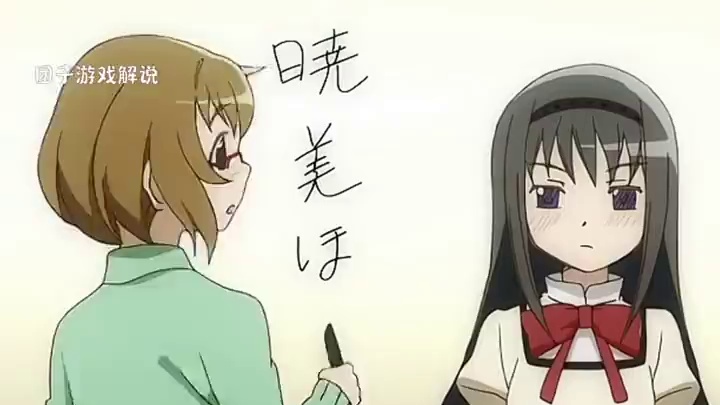 难道这个世界是一个巨大的二次元#二次元 #动漫#魔法少女小圆 #焰圆#孤独摇滚