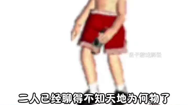 现在约毛还要这样了吗 笑不活了#二次元 #cos #毛娘#侯明昊古风小生