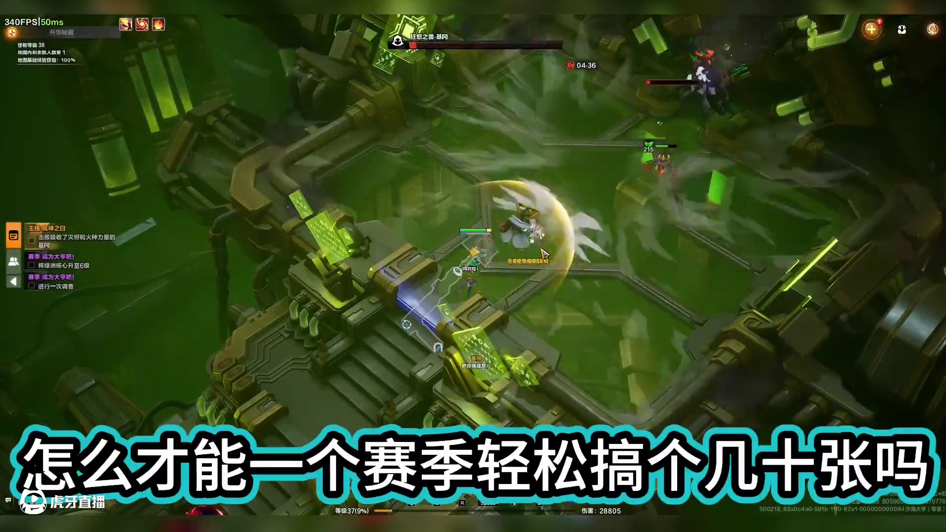 火炬之光无限单人单号如何赚取几十张？新手必看访谈 #火炬之光无限 #搬砖 #手机游戏#强推