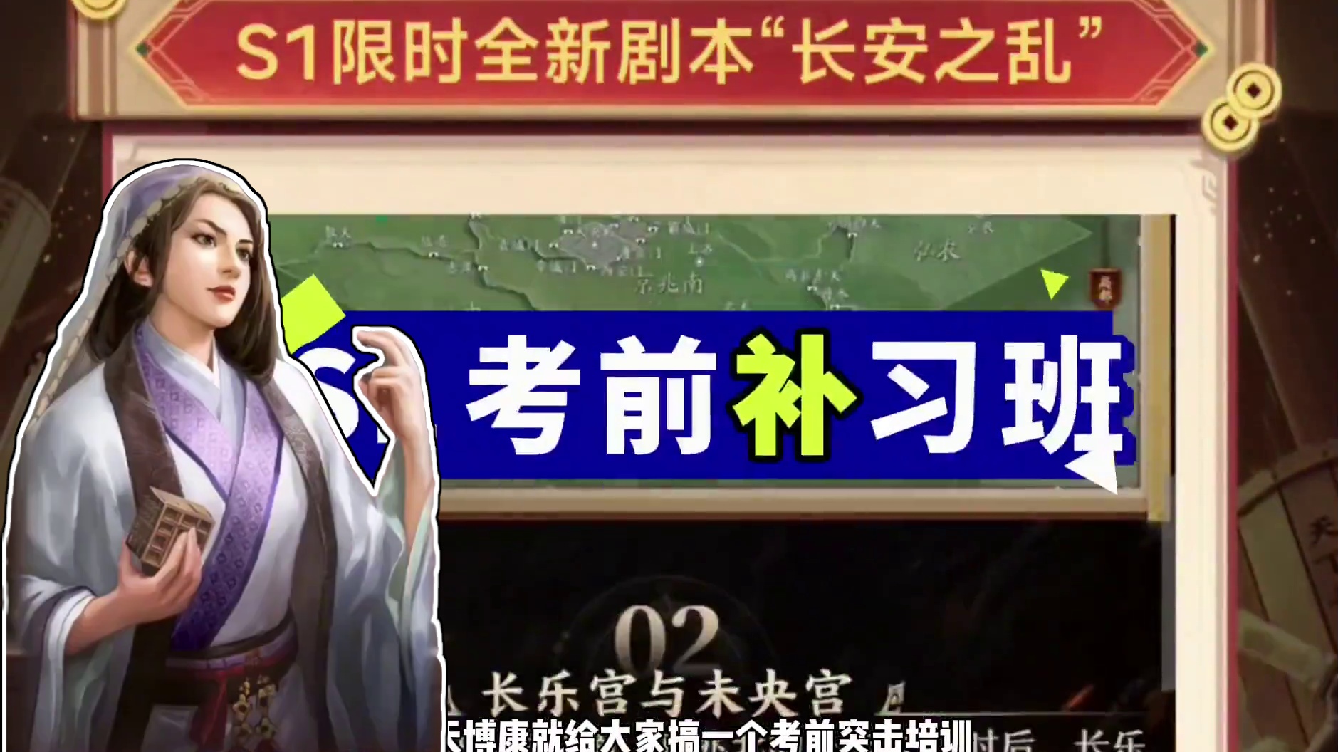 博康三国志战略版三战重要事件更新，S1打金服正式来袭 #三国志战略版 #三战创作者计划 #三战百万打