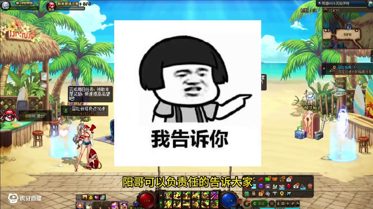 装备改版！黄金乡又将跌落神坛？ #dnf #dnf17周年庆#dnf盛夏的守护