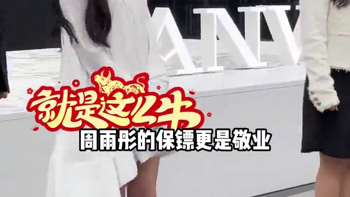 明星保镖敬业差距，萧敬腾保镖险些闹乌龙，王嘉尔保镖全程划水#萧敬腾  #王嘉尔  #赵露思 #娱乐评