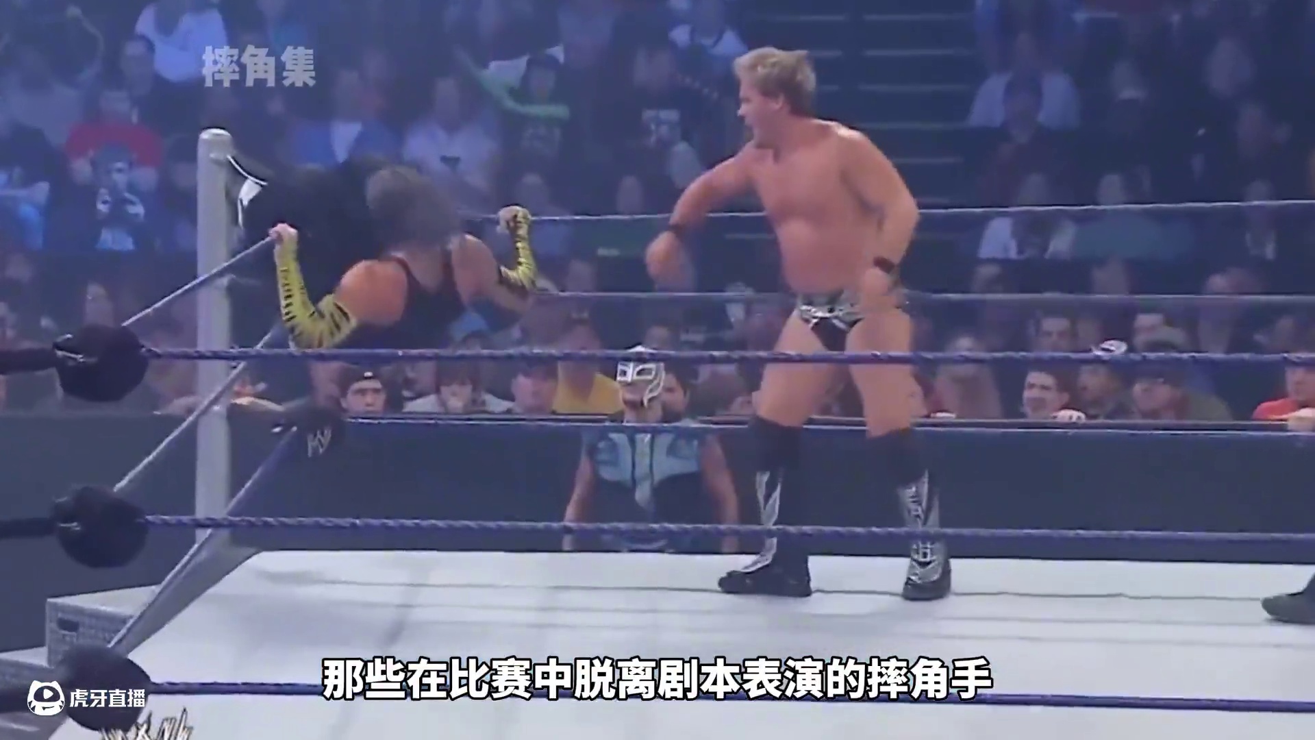 罕见意外事故！盘点WWE脱离剧本的节目事故！ #wwe #摔角