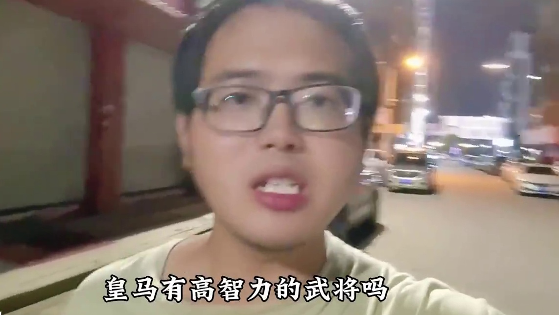 策划出新战法针对平民？天大的笑话#三国志战略版 #三战创作者计划 #三战实拍记录