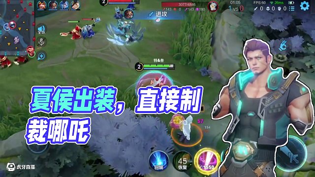 到底是什么样的夏侯出装游戏思路让对面哪吒直接崩溃轻松拿下16.0评分！#王者荣耀萤火节#王者荣耀#王
