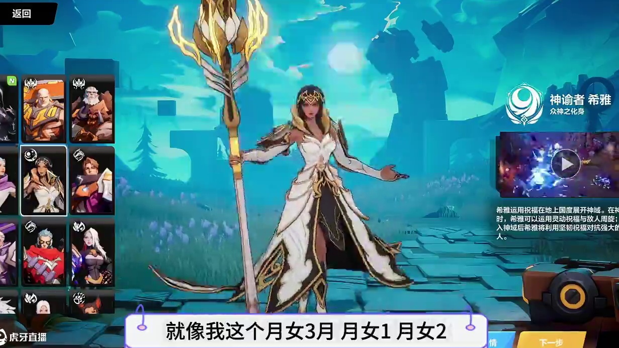 火炬之光无限SS9新赛季，新手职业推荐讲解 #火炬之光无限 #火炬之光无限SS9新赛季 #头号通缉 