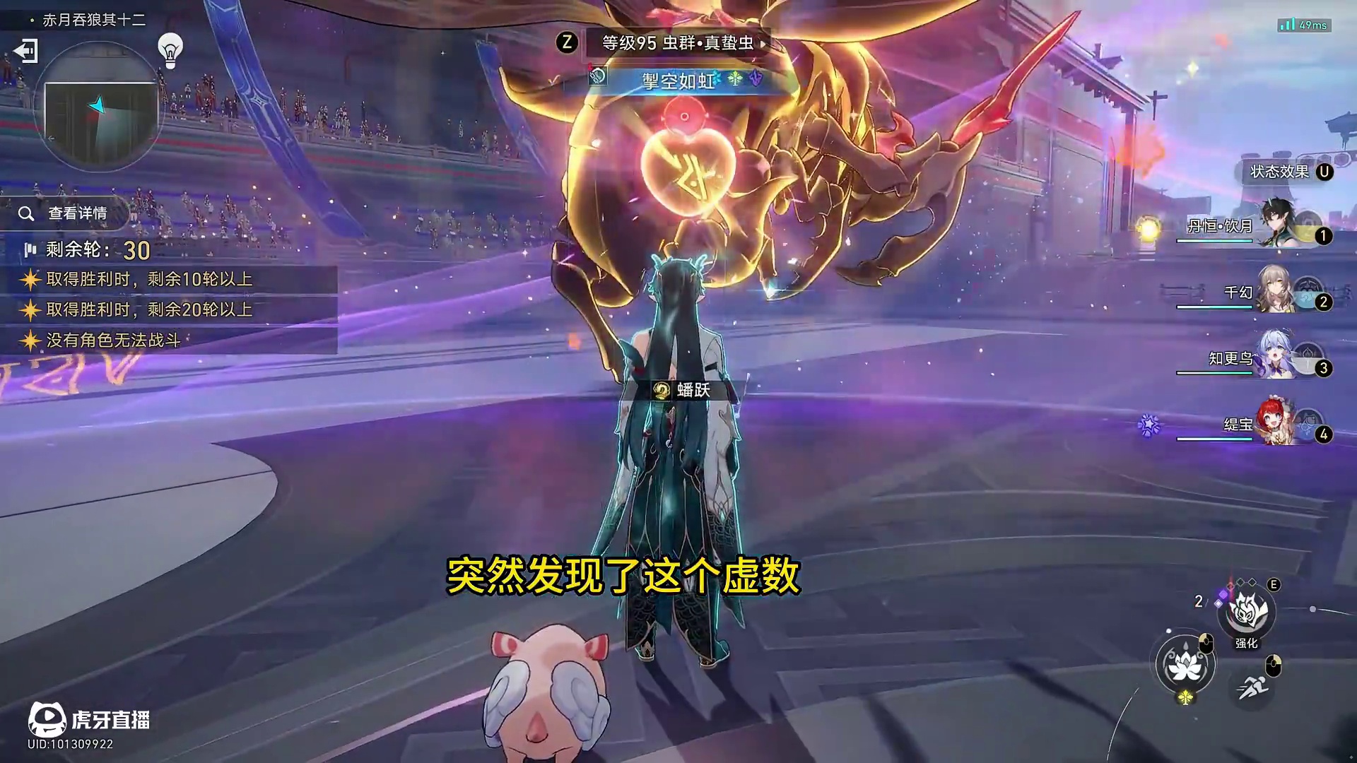 2+1饮月君0t真蛰虫 又去翻了翻老角色
这个饮月君好像还没出场！
今天给大家带来2+1龙丹0t真蛰