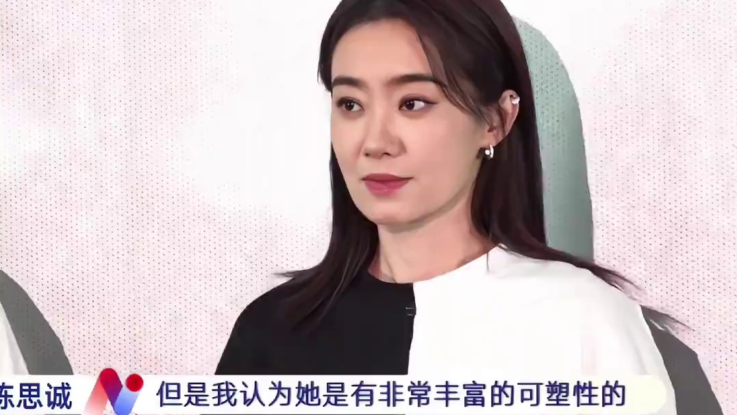 #陈思诚  选中#张小斐  出演电影《恶意》，因她自带模糊感与可塑性，更是直言“非常贴合角色”！#东