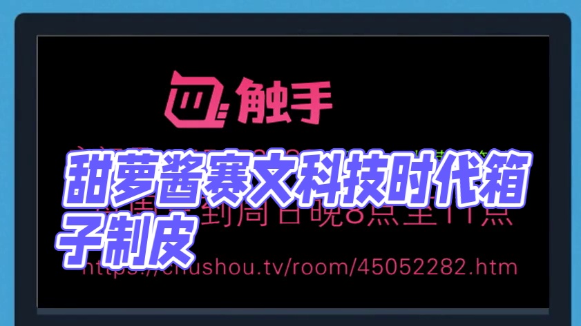 甜萝酱我的世界#3 Minecraft《SEVTECH AGES》赛文科技时代多模组生存 手工制皮