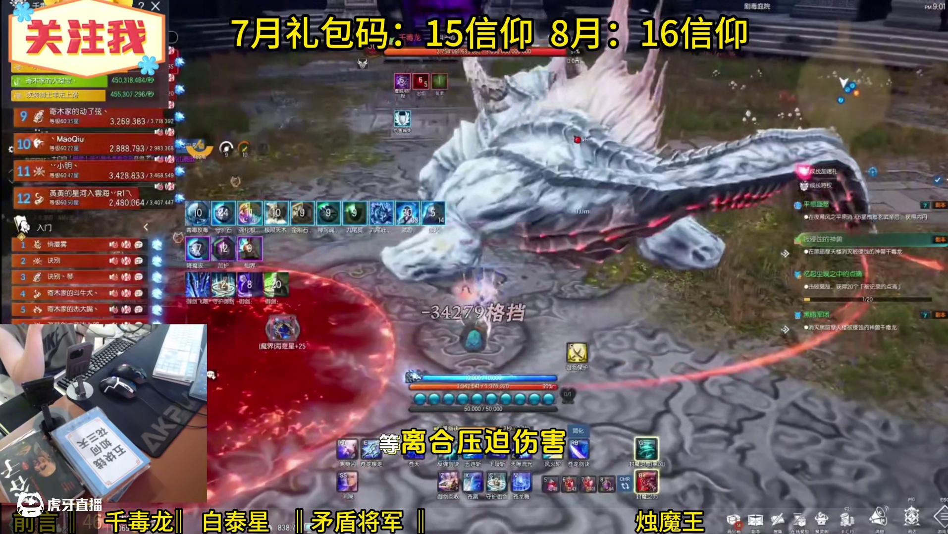 剑灵怀旧服  新赛季：破天城都开启-12人团本暗黑摩天楼1-4攻略（带你重温经典）