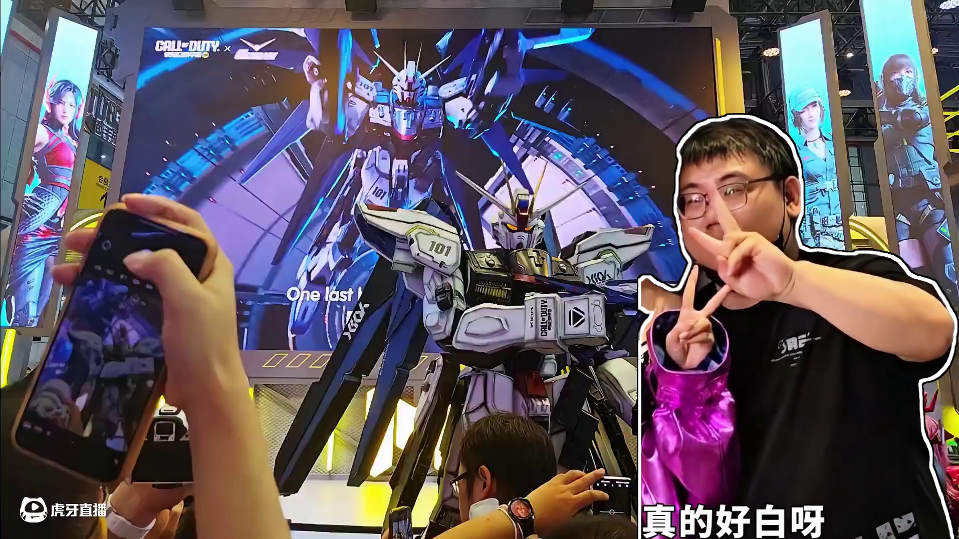 CODM的展台，真的好白！ #使命召唤手游 #CODM高达出击 #我同意在CODM开高达 #BW20