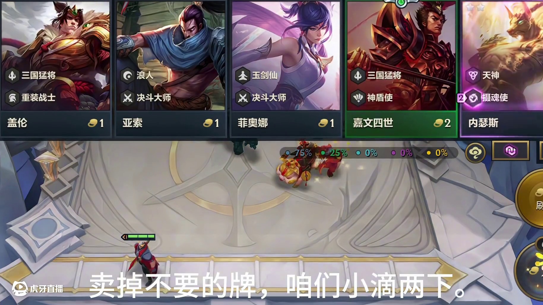 2-1七福！2-2八福这么快，我跟你玩个锤子！