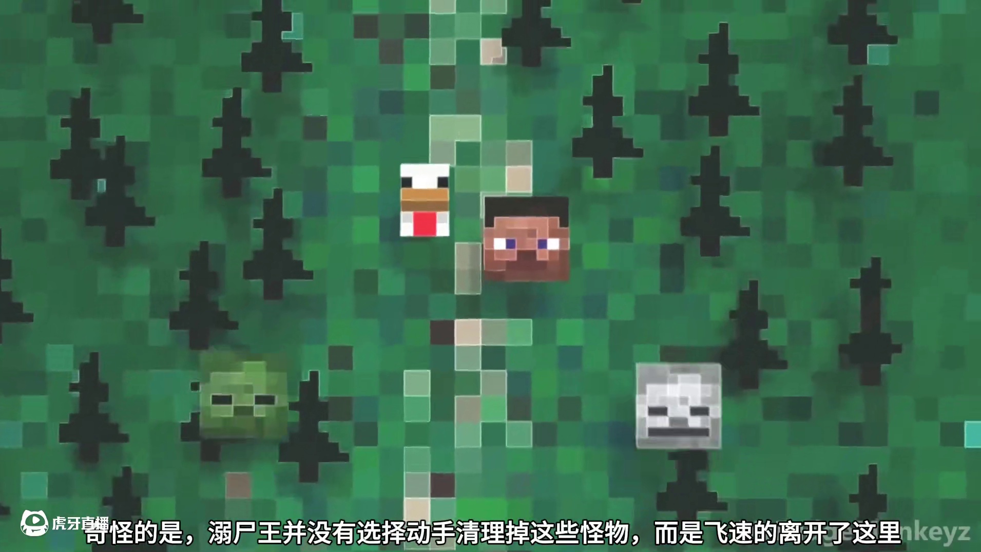 我的世界烦人的村民剧情解说第四十四期 #我的世界 #我的世界中国版 #我的世界试炼传说