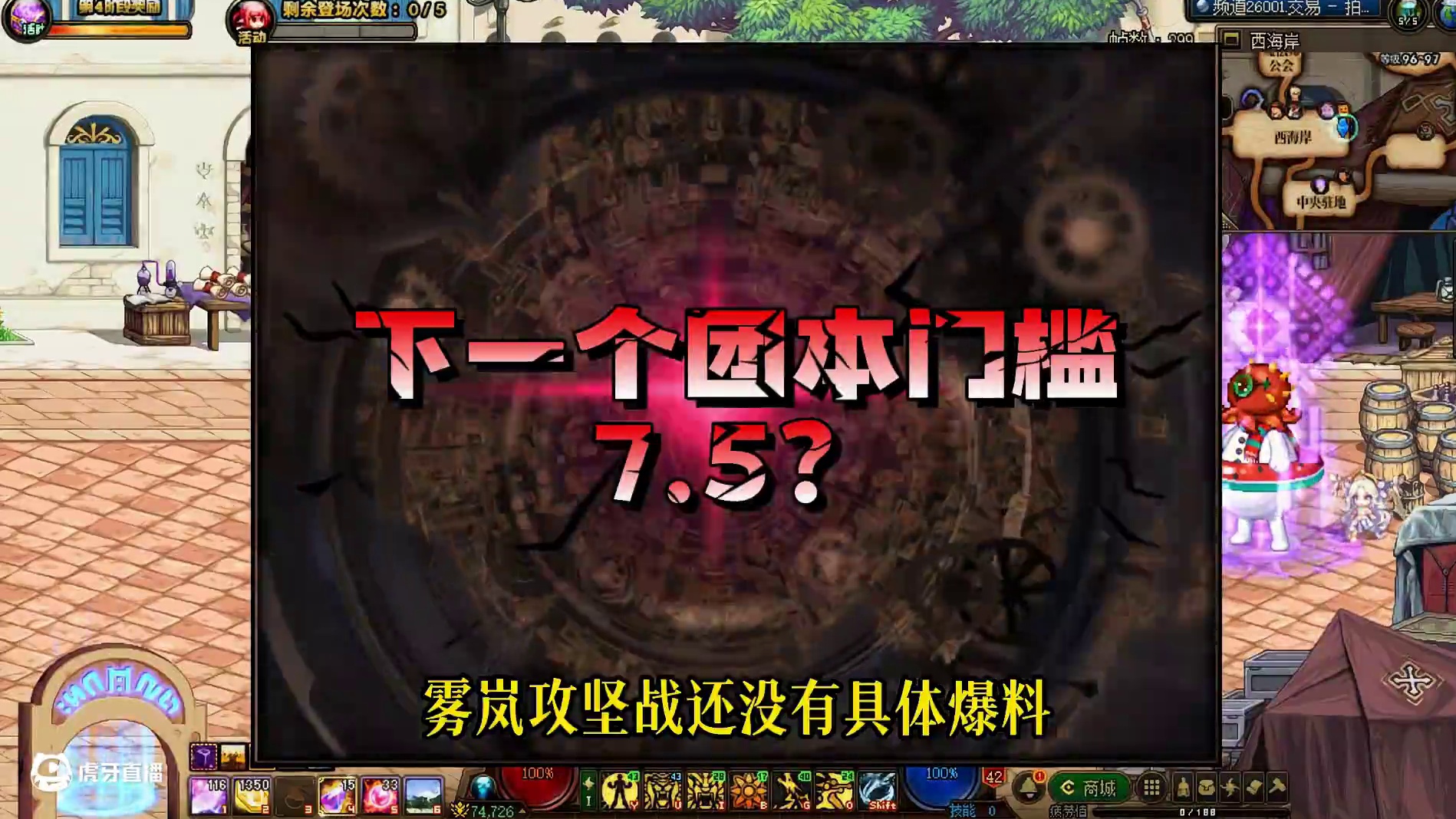 下一个团本门槛7.5？我谢谢你好心人！ #dnf#DNF盛夏的守护#dnf17周年庆#dnf地下城