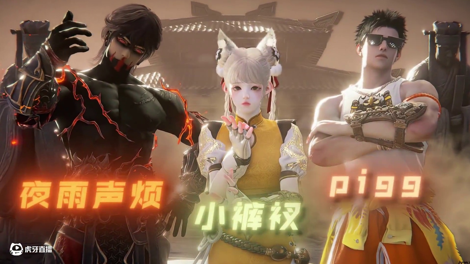 “皇帝电竞预祝陛下”武运昌隆#皇帝电竞 #永劫无间 #永劫摸金