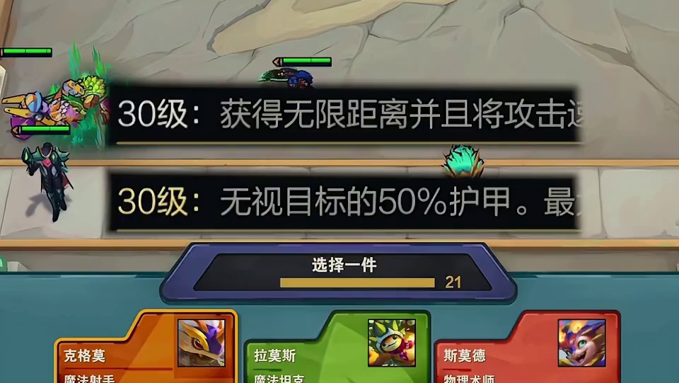 有什么事，跟我的导弹说去吧！！！ ##云顶之弈天下无双格斗大赛 #云顶之弈 #金铲铲之战