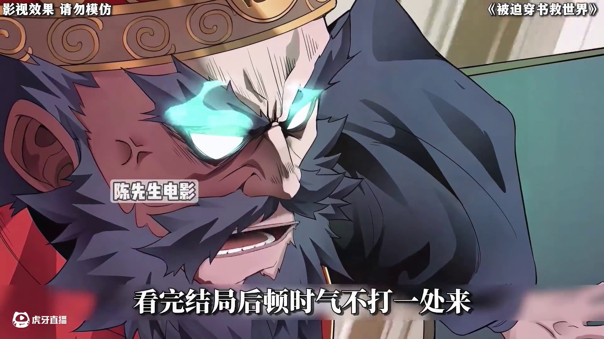 #起迹 #起迹动漫 #起迹动漫短剧场