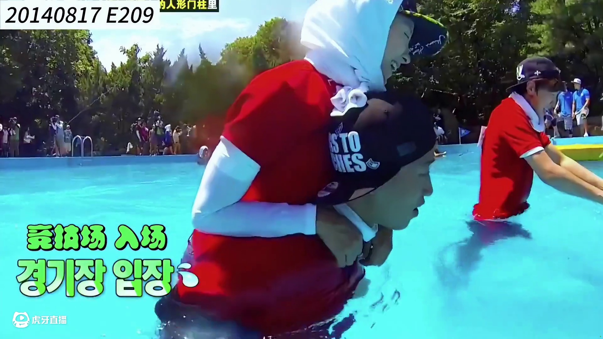 RM三角水上篮球特辑