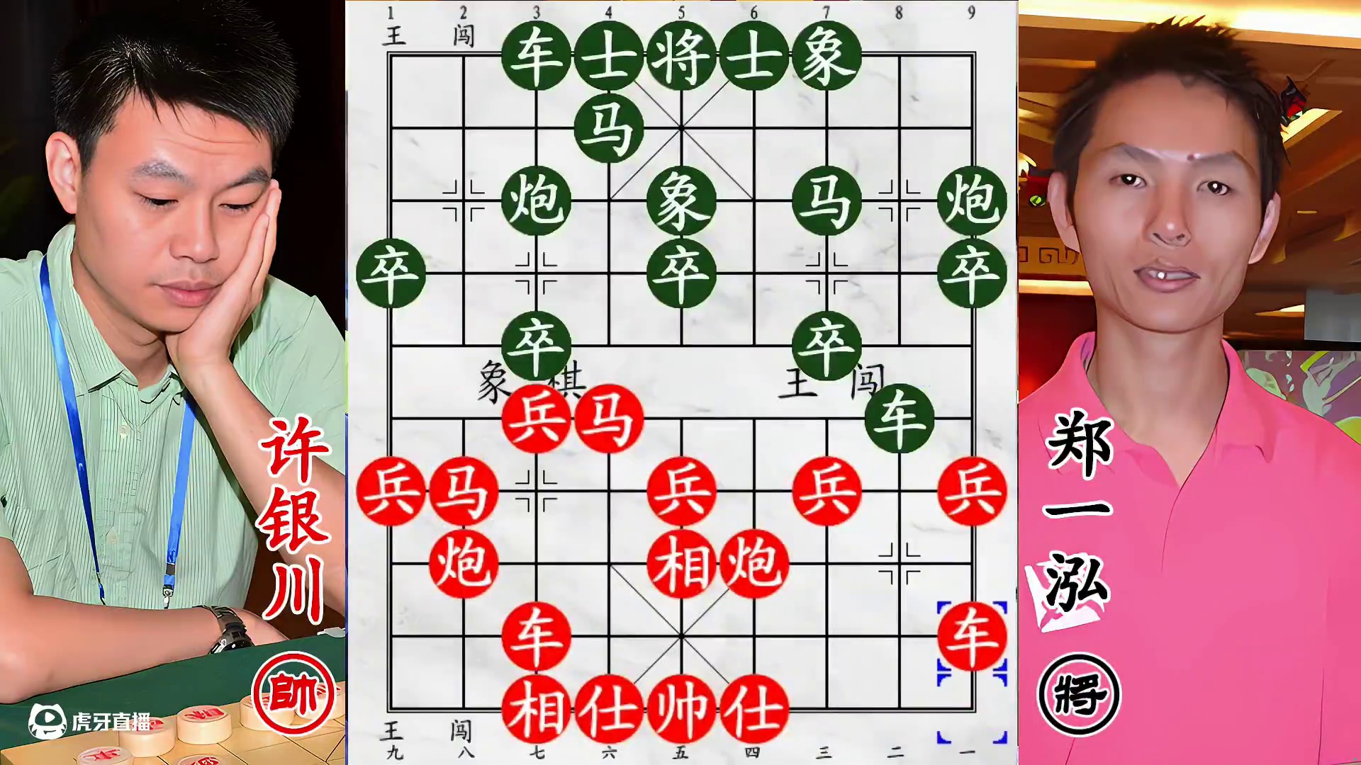 许银川布局失误遭痛击！对手绝杀在即，难度陡增