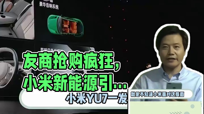 友商们终于忍不下去了#新能源汽车