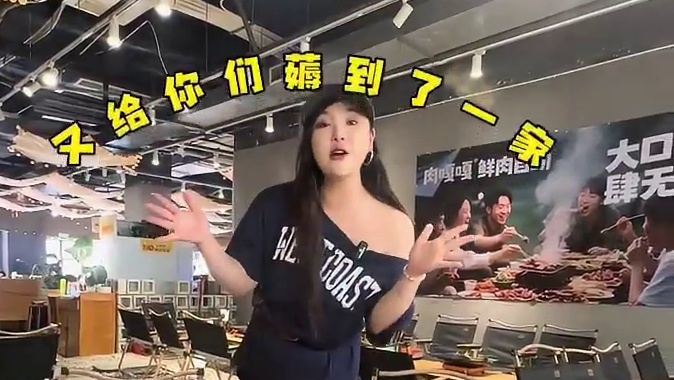 又给你们薅到了一家实力强劲的自助烤肉！ #美食探店 #烤肉 #自助烤肉 #自助餐 #同城美食