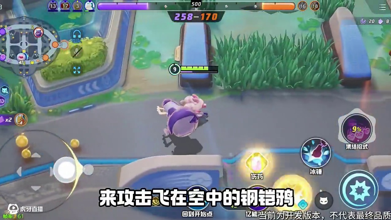 上线预告 | 巨锻匠招式首曝：敲可爱~♡砰～！ #宝可梦大集结 #宝可梦 #巨锻匠