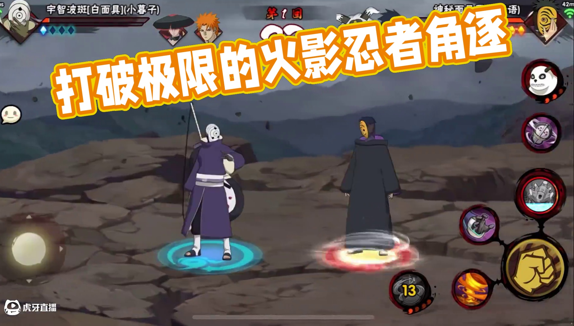 “因为，我有不能输的理由”#我要上超影 #火影忍者