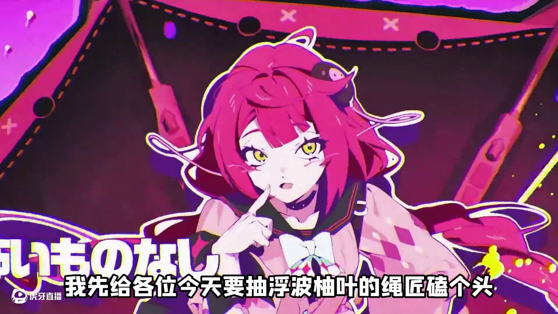 这一定是你今天抽浮波柚叶的样子！ #绝区零 #绝区零创作激励计划 #绝区零浮波柚叶  #绝区零攻略