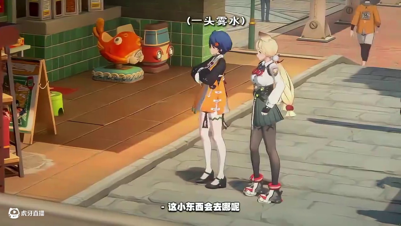 浮波柚叶登场好拽啊~把兔兔震慑住了！ #绝区零 #绝区零创作激励计划 #绝区零浮波柚叶 #绝区零暑期