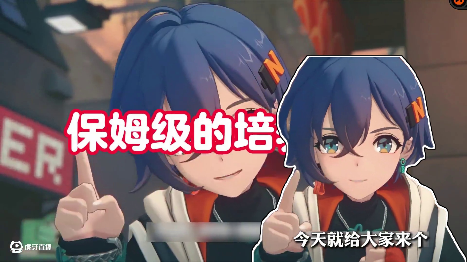 【浮波柚叶 保姆级培养攻略】刚上线的浮波柚叶就照我这么养，直接抄答案！
#绝区零 #绝区零创作激励计