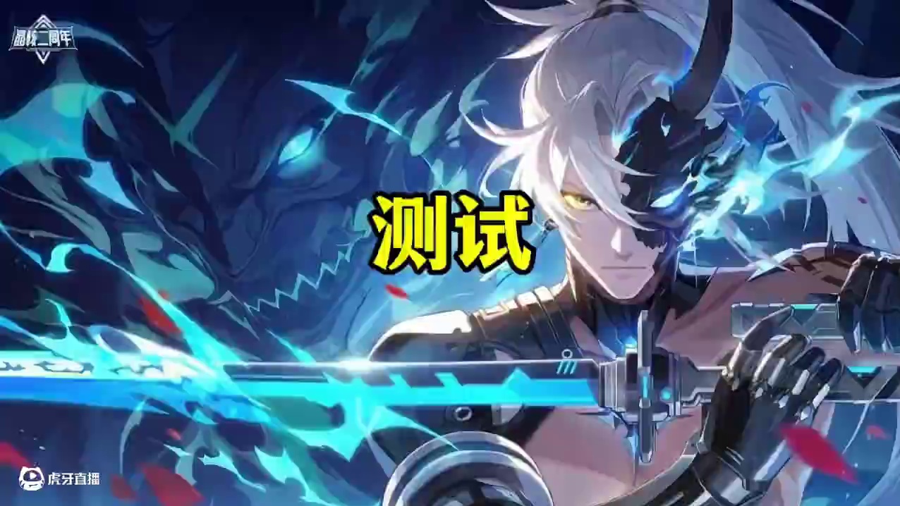 晶核80版本装备散搭测试！#晶核创作激励 #晶核coa #晶核新职业鬼刃 #晶核二周年 #王心凌代言