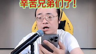 倪海杉查看三燈動(dòng)態(tài)，發(fā)現(xiàn)他要求會(huì)員群實(shí)名進(jìn)群，懵逼了，還在群里紅包獎(jiǎng)勵(lì)舉報(bào)，實(shí)錘了嘛，辛苦在群里的兄