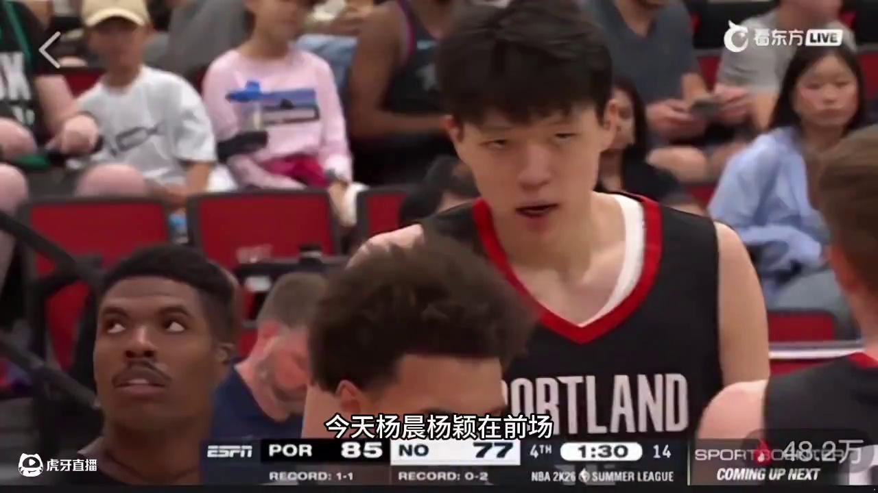 杨瀚森三分6中3砍15分！爆锤奎因！徐静雨频频喷水！比卢又又笑嘻了！#徐静雨 #杨瀚森 #开拓者 #
