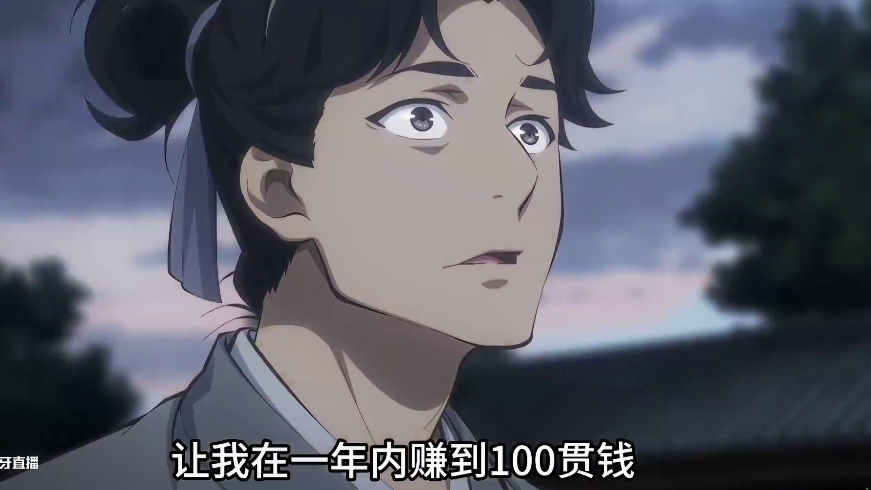 为了赚彩礼钱上山当土匪，到头来却是一场空。 #百妖谱 #动漫 #独白