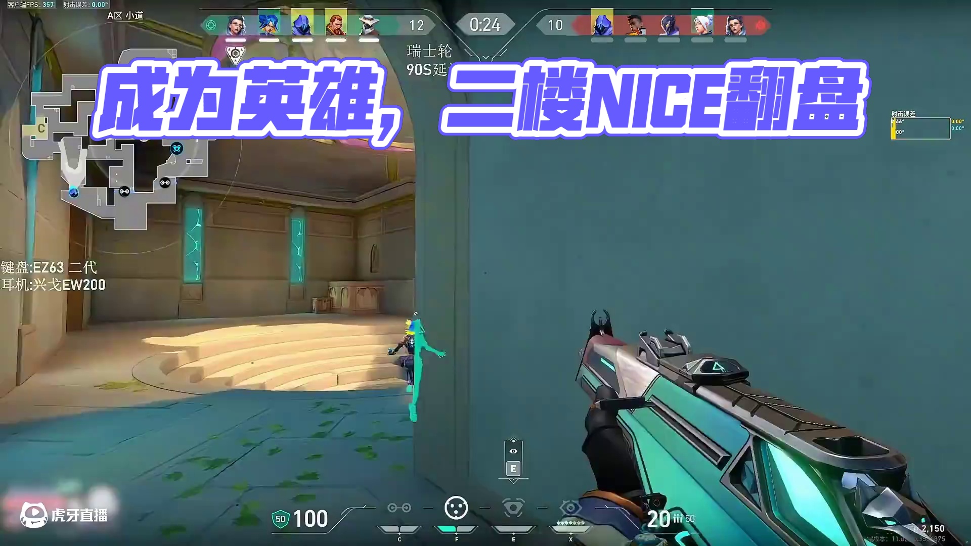 我开始接受自己的平庸，但偶尔也想成为他们口中的英雄 