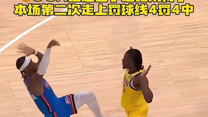 决胜时刻亚历山大 大回环造成内史密斯5犯