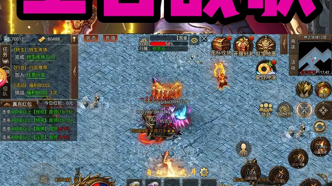 我发布了一个新视频，快来围观吧！