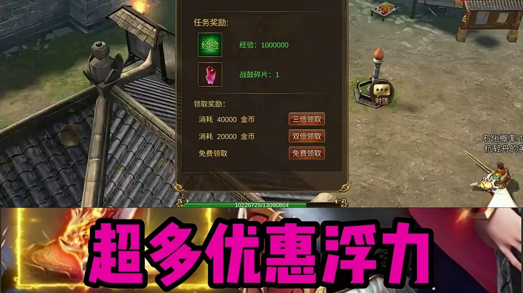 我发布了一个新视频，快来围观吧！