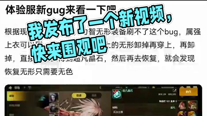 我发布了一个新视频，快来围观吧！